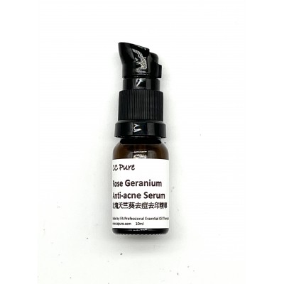玫瑰天竺葵去痘去印精華素 10ml 